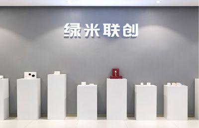 AI進行時！Aqara綠米正式落戶長樂，智能家居研發中心引發產業新浪潮