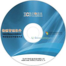 上海晨立商務信息技術助力世界工廠網全球企業庫，專業打造商務信息咨詢新標桿