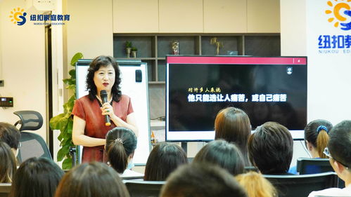 專(zhuān)業(yè)賦能家庭，專(zhuān)家引領(lǐng)成長(zhǎng) 紐扣家庭教育“專(zhuān)家plus計(jì)劃”李鳳霞教授個(gè)案咨詢(xún)紀(jì)實(shí)